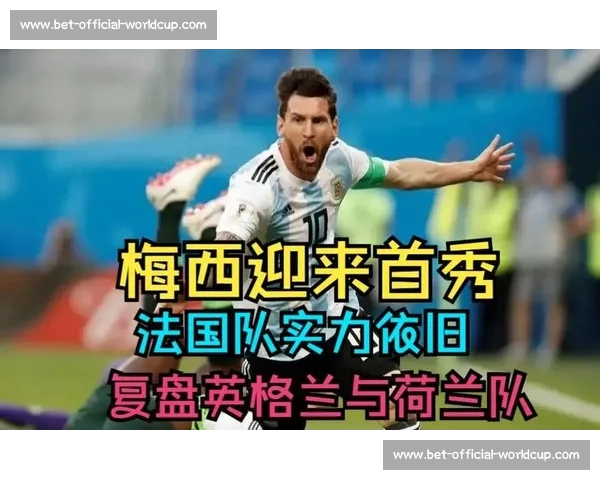 冠军只有一个！世界杯赛后复盘，探寻法国队卫冕失败的真正原因