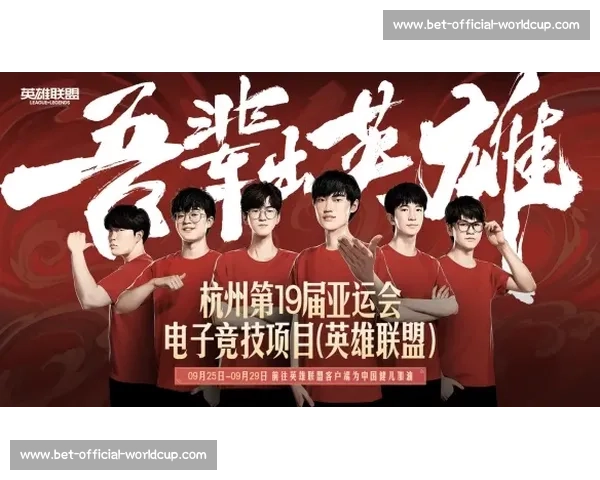 官宣!中国电竞国家队主力阵容公布,剑指世界之巅! 官宣!中国电竞国家队主力阵容公布,剑指世界之巅!