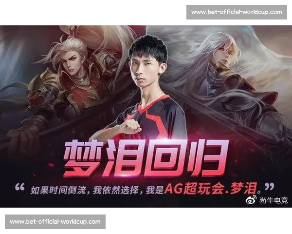 深度对话:解密电竞顶流选手的心路历程,从低谷到巅峰有多难 深度对话:解密电竞顶流选手的心路历程,从低谷到巅峰有多难